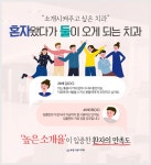 부천그랜드치과의원