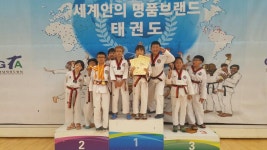 용원고려태권도장