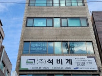 진리로자유하는교회