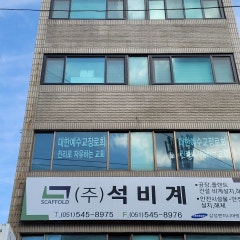 진리로자유하는교회
