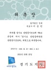 변호사이승빈법률사무소