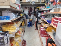 광명전기종합상사