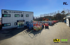 우림인터내셔날