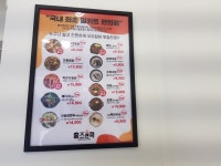 홈즈앤쿡 중동점