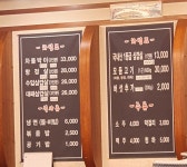 백초묵은지삼겹살