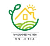 김군아미고게스트하우스