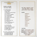 정대수맑은신경과의원