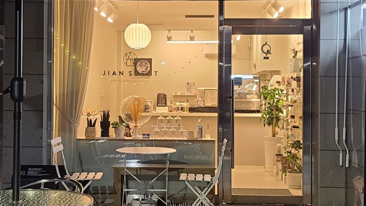 지안센트