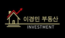 이경민부동산Investment