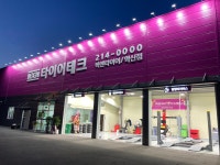 타이어테크 혁신점