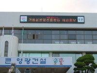 한빛전광판&종합광고대성
