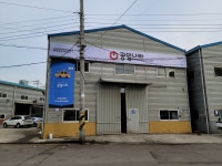 공임나라 인천고잔점