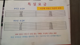 띠밥바코인노래연습장