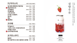 카페051 포항양학점