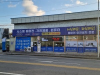 경민시스템