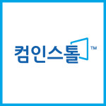 라이젠스토어 컴인스톨