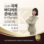 테오트리아카데미