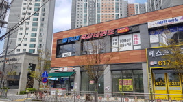 우미린베스트공인중개사사무소