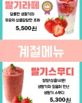카페블랑