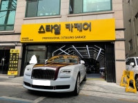 스타일카케어 대치삼성점