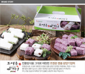 조영춘명품광양기정