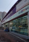 LG전자베스트샵 사가정역점