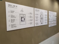런드리익스프레스샵 동탄석우동점