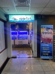 마량수산