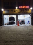 YM모터스