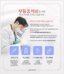 부천그랜드치과의원