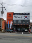 티스테이션 삼각점