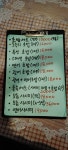 사시미래