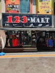 123마트