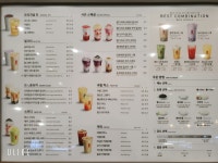공차 대구각산역점