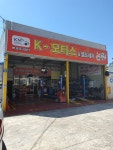 k모터스