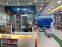 바다약국