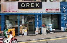 인쿱인테리어협동조합정우토탈하우징 | 인쿱인테리어협동조합 오렉스
