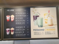 공차 대구각산역점