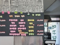 먹꾸닭