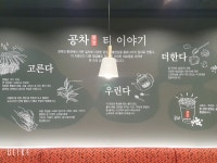 공차 대구각산역점
