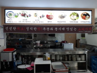 한양푸드 생면가난다수육