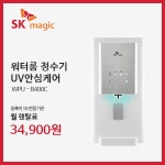 SK매직렌탈 도봉점