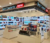 베스트코스메틱