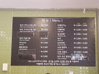 대한다원쉼터