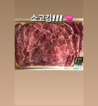 명품한우