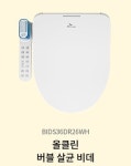 SK텔레콤 경기여주대리점