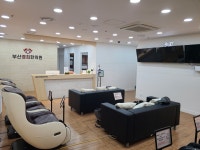 부산경희한의원