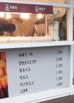 자미당 거두점