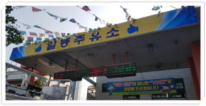 대전삼성전광판LED
