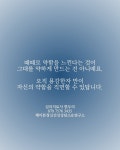 헤이븐정신건강상담소
